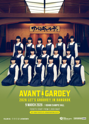 【泰国曼谷站】AVANTGARDEY 2026 LET’S GROOVE!!-曼谷站