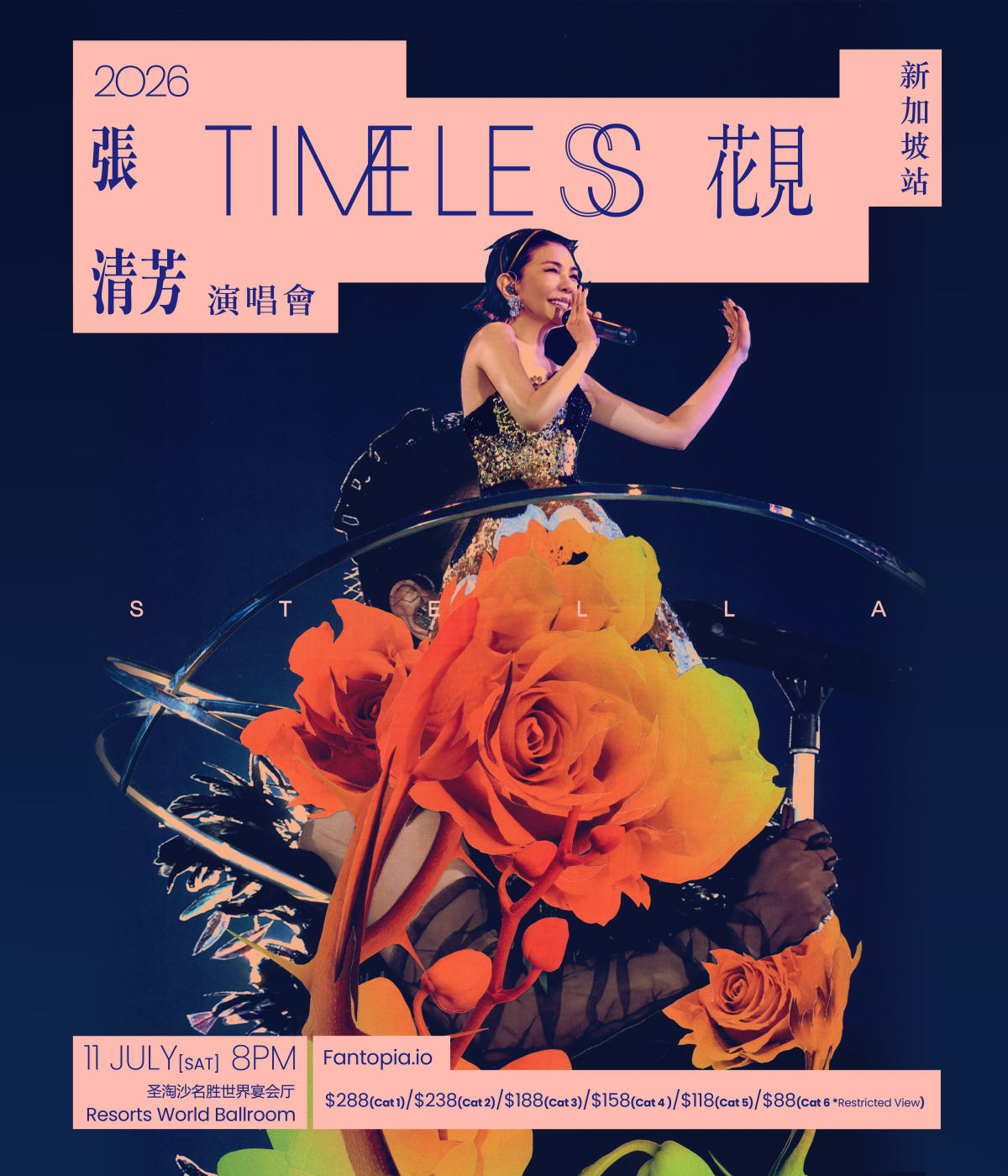 【新加坡】《张清芳 TimeLESS 演唱会》花见 - 新加坡站