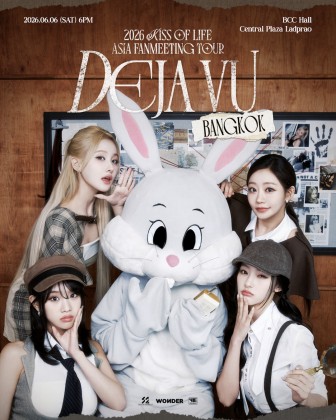 【曼谷】2026 KISS OF LIFE亚洲粉丝见面会巡回-曼谷站