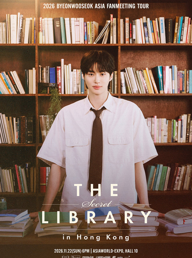 2026边佑锡亚洲巡回粉丝见面会< The Secret Library > -香港站海报