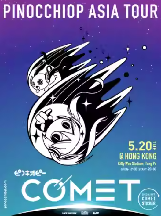 【中国香港站】【MoreTickets】PINOCCHIOP 亚洲巡演