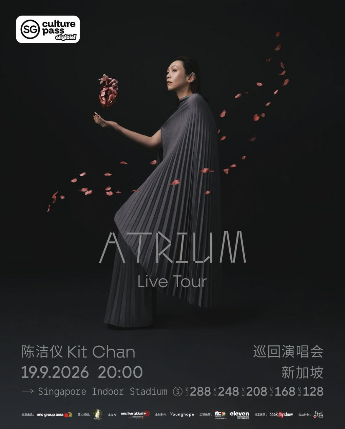 2026 陈洁仪 Atrium（心房）巡回演唱会-新加坡站海报