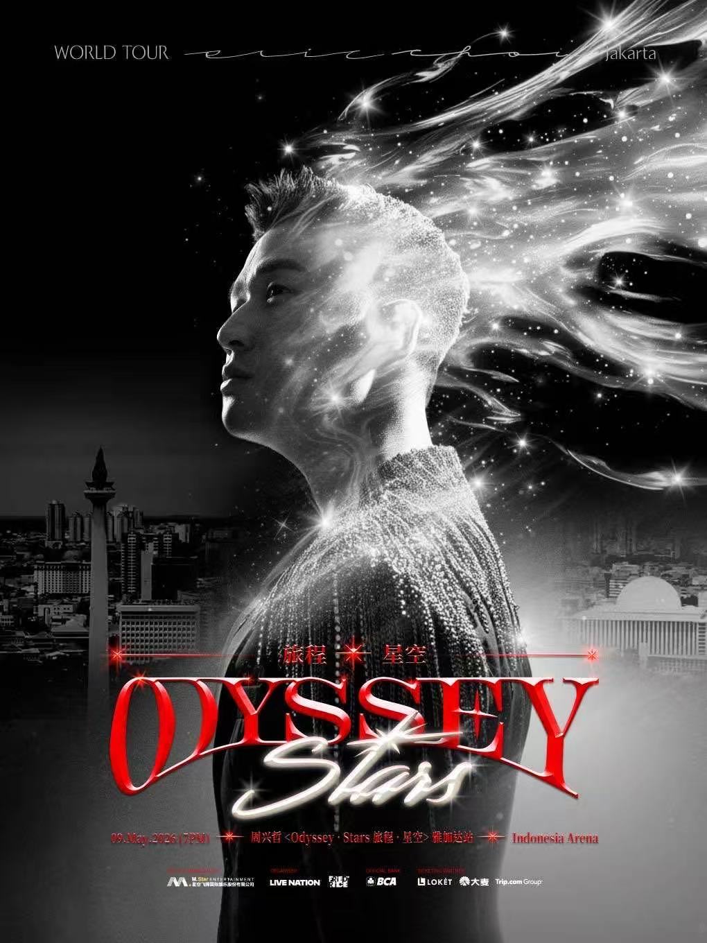  【印度尼西亚雅加达站】周兴哲《旅程·星空》2025巡回演唱会-雅加达站