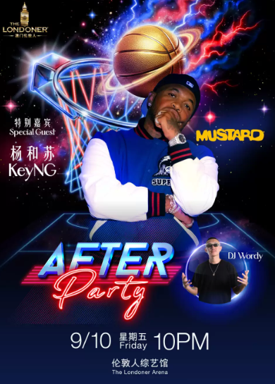 【澳门】After Party (DJ Mustard & 嘉賓杨和苏KeyNG)-澳门站