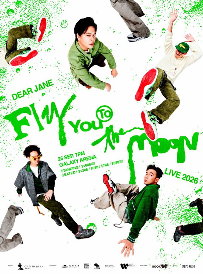 【澳门】Dear Jane Fly you to the Moon 演唱會-澳門站