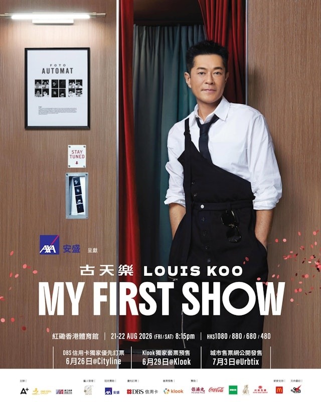 古天乐MY FIRST SHOW-香港站海报