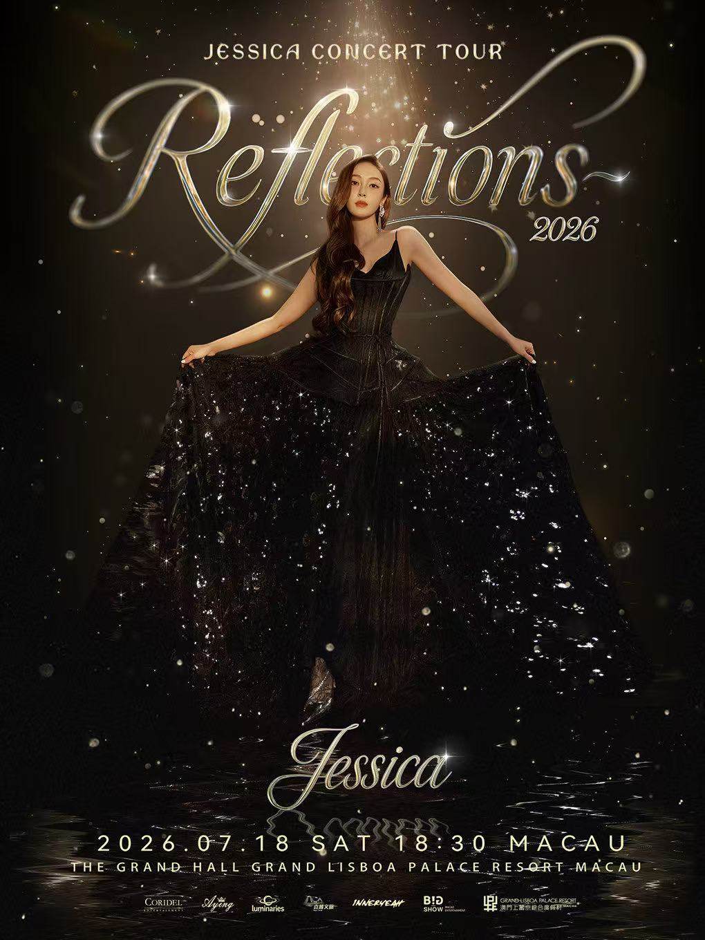 【澳门】Jessica郑秀妍 ‘Reflections’2026巡演-澳门站