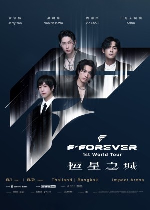 【曼谷】F✦FOREVER 恒星之城 世界巡回演唱会-曼谷站