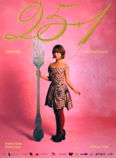 【澳门】moon tang “25+1”巡回演唱会收官场-澳门站