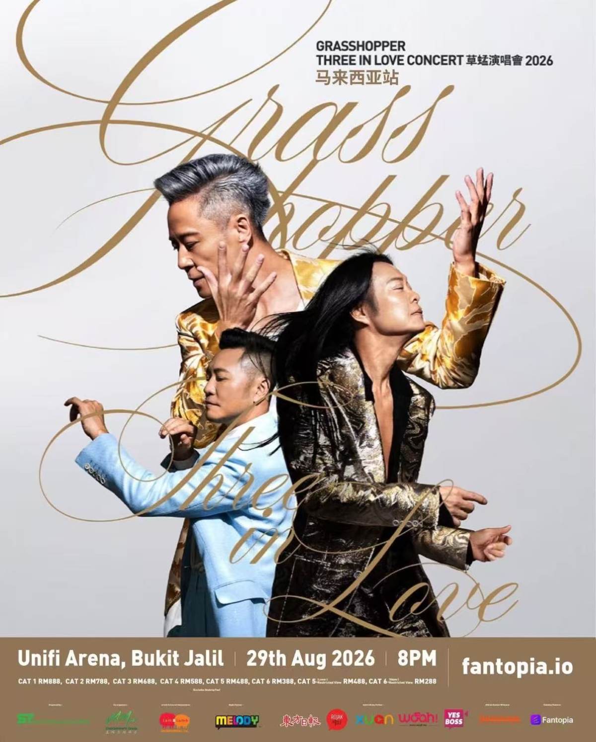 【吉隆坡】 GRASSHOPPER THREE IN LOVE CONCERT 草蜢演唱会 2026 - 吉隆坡站