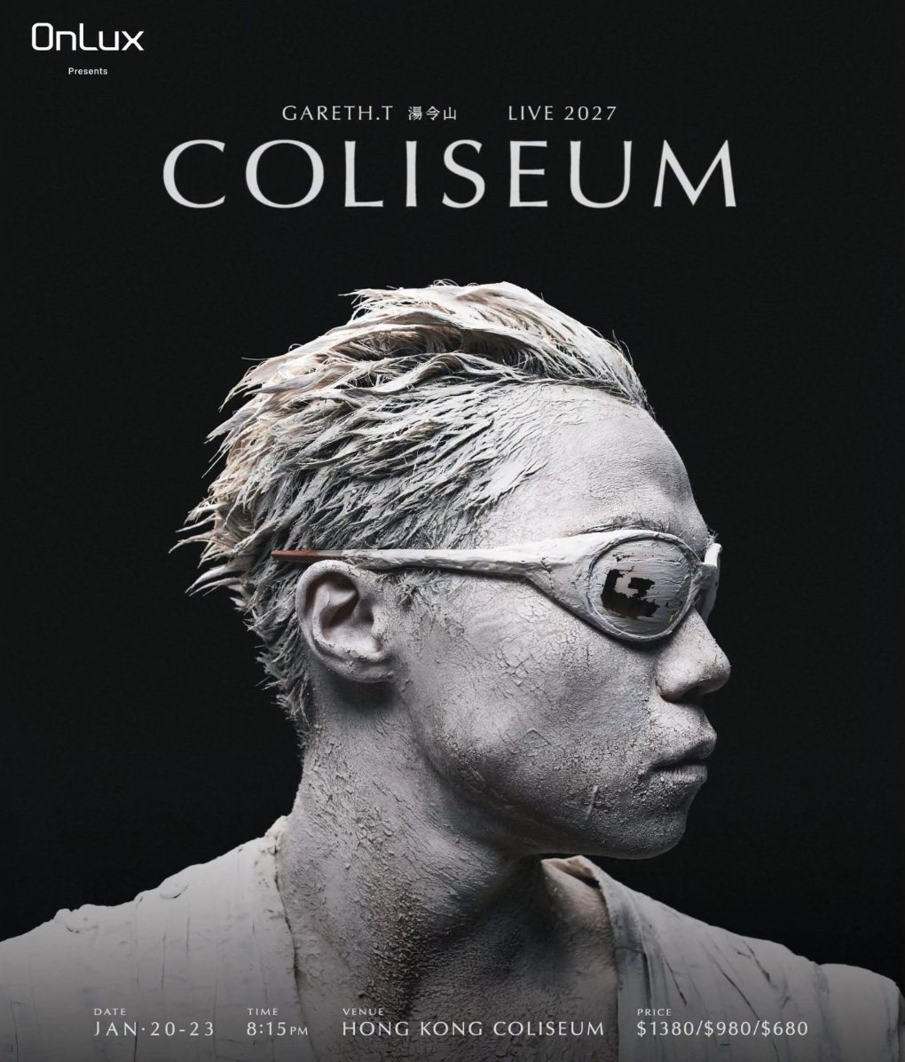 GARETH.T 汤令山 COLISEUM LIVE 2027-香港站海报