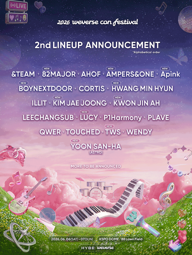 【首尔】 2026 Weverse音乐节（Weverse Park）-首尔站